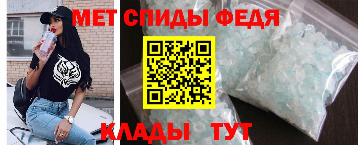 Балаково  АМФ Розовый  АМФ  Вход с VPN 