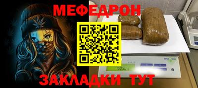 молекула духа Волжский