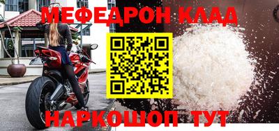 кокаин перу Волгодонск