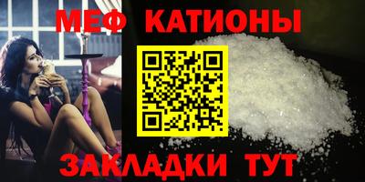 молекула духа Волжский