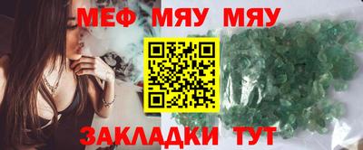 молекула духа Волжский