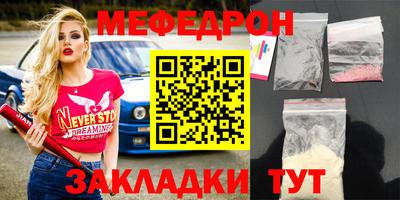 кокаин перу Волгодонск