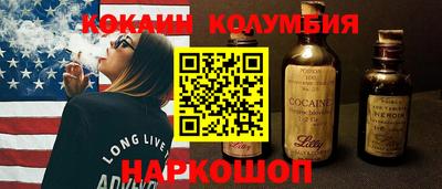 молекула духа Волжский