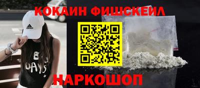 ALPHA-PVP Волжск