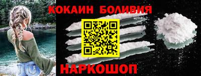 ALPHA-PVP Волжск