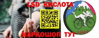кокаин перу Волгодонск