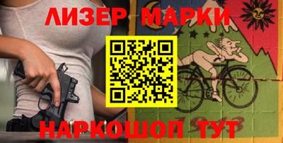 ALPHA-PVP Волжск