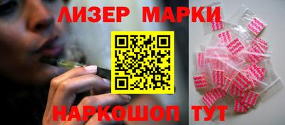 молекула духа Волжский