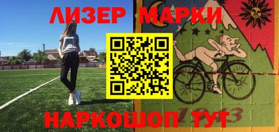 кокаин перу Волгодонск