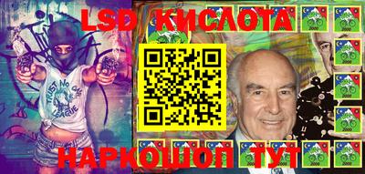 кокаин перу Волгодонск