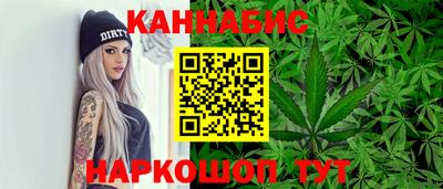 молекула духа Волжский