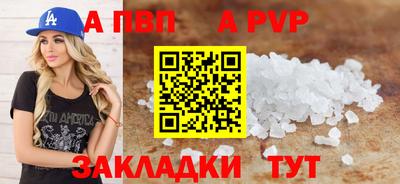 кокаин перу Волгодонск