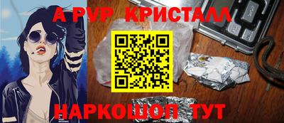 кокаин перу Волгодонск