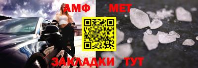 молекула духа Волжский