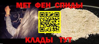 ALPHA-PVP Волжск