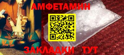 молекула духа Волжский