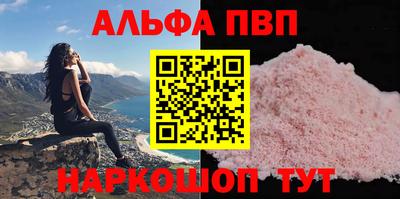молекула духа Волжский