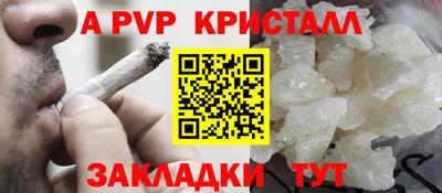 кокаин перу Волгодонск