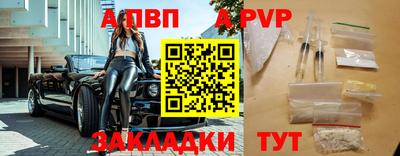кокаин перу Волгодонск