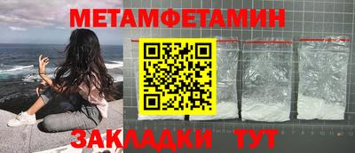 кокаин перу Волгодонск
