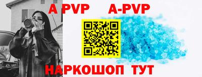 молекула духа Волжский