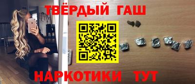 ALPHA-PVP Волжск