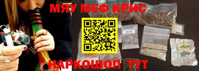 молекула духа Волжский