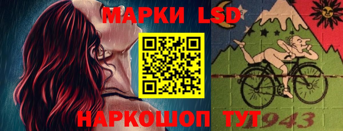 Лсд 25 экстази  ЛСД экстази ecstasy  Балаково  Вход с VPN  Лсд 25 экстази ecstasy 