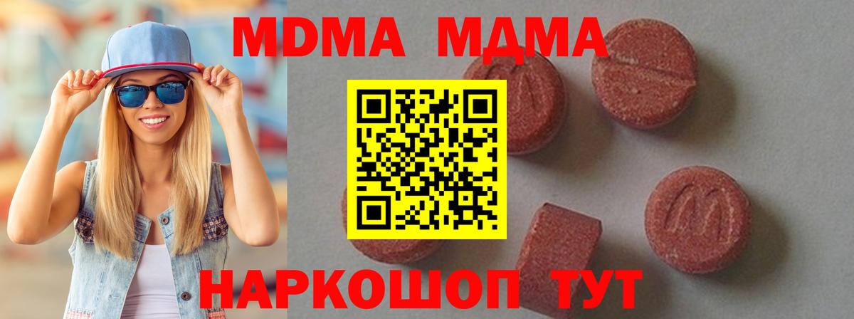 ГЕРОИН Балаково