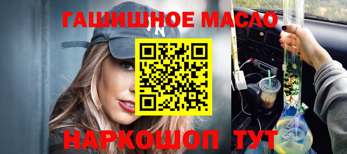 Дистиллят ТГК жижа Балаково