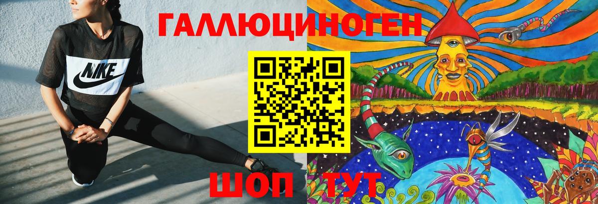 Галлюциногенные грибы мухоморы  Вход с VPN  наркошоп  Балаково  Псилоцибиновые грибы Psilocybe 