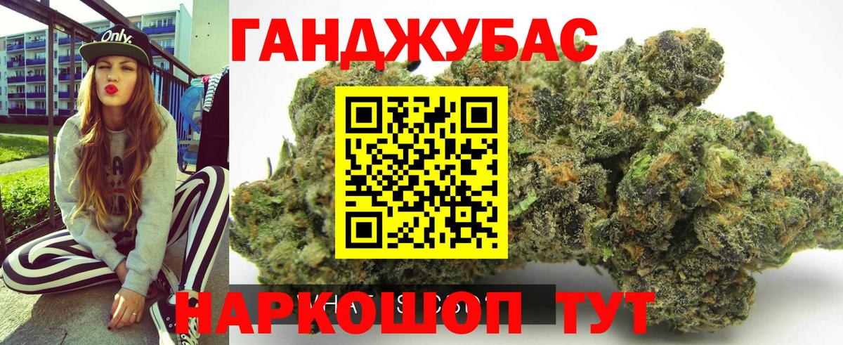 ЭКСТАЗИ  МДМА  NBOMe  Балаково  A PVP СК кристаллы  Вход с VPN  Меф   ГАШ  COCAIN  Купить закладку 